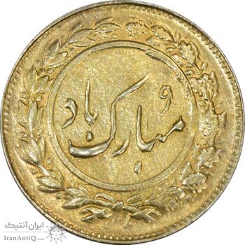 سکه شاباش گل لاله بدون تاریخ (مبارک باد نوع یک) - طلایی - MS62 - محمد رضا شاه