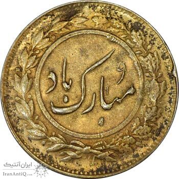 سکه شاباش گل لاله بدون تاریخ (مبارک باد نوع یک) - طلایی - MS61 - محمد رضا شاه