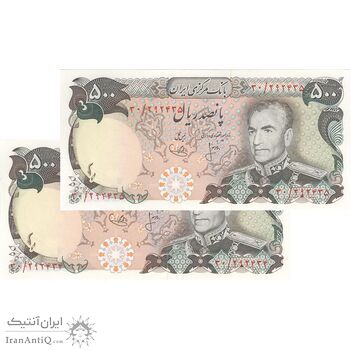 اسکناس 500 ریال (انصاری - یگانه) - جفت - UNC64 - محمد رضا شاه اسکناس 500 ریال (انصاری - یگانه) - جفت - UNC64 - محمد رضا شاه