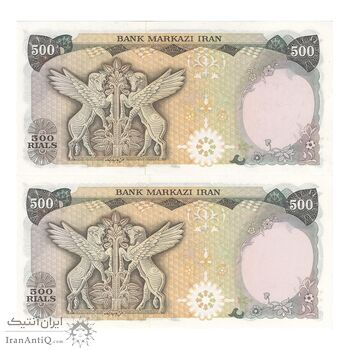 اسکناس 500 ریال (انصاری - یگانه) - جفت - UNC64 - محمد رضا شاه اسکناس 500 ریال (انصاری - یگانه) - جفت - UNC64 - محمد رضا شاه