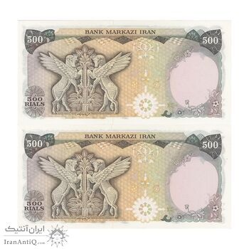 اسکناس 500 ریال (انصاری - یگانه) - جفت - UNC63 - محمد رضا شاه
