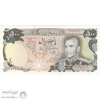 اسکناس 500 ریال (یگانه - مهران) - تک - UNC63 - محمد رضا شاه اسکناس 500 ریال (یگانه - مهران) - تک - UNC63 - محمد رضا شاه