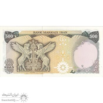 اسکناس 500 ریال (یگانه - مهران) - تک - UNC63 - محمد رضا شاه اسکناس 500 ریال (یگانه - مهران) - تک - UNC63 - محمد رضا شاه