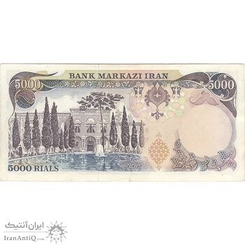 اسکناس 5000 ریال (انصاری - مهران) - تک - AU55 - محمد رضا شاه اسکناس 5000 ریال (انصاری - مهران) - تک - AU55 - محمد رضا شاه