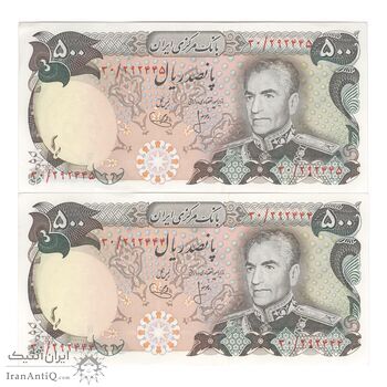 اسکناس 500 ریال (انصاری - یگانه) - جفت - UNC62 - محمد رضا شاه اسکناس 500 ریال (انصاری - یگانه) - جفت - UNC62 - محمد رضا شاه