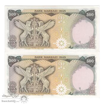 اسکناس 500 ریال (انصاری - یگانه) - جفت - UNC62 - محمد رضا شاه اسکناس 500 ریال (انصاری - یگانه) - جفت - UNC62 - محمد رضا شاه