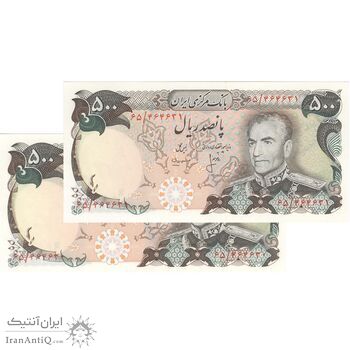 اسکناس 500 ریال (انصاری - مهران) - جفت - UNC65 - محمد رضا شاه