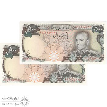 اسکناس 500 ریال (انصاری - مهران) - جفت - UNC63 - محمد رضا شاه