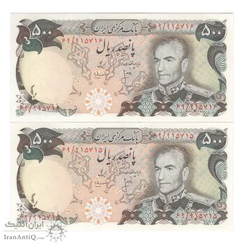 اسکناس 500 ریال (انصاری - مهران) - جفت - UNC63 - محمد رضا شاه