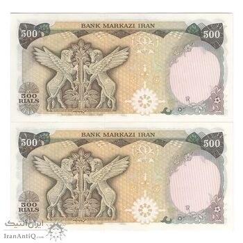 اسکناس 500 ریال (انصاری - مهران) - جفت - UNC63 - محمد رضا شاه