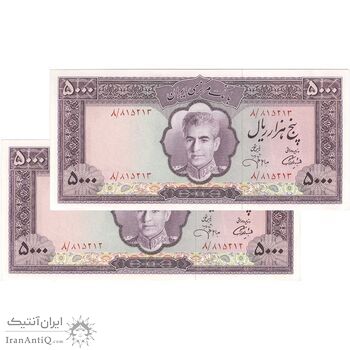 اسکناس 5000 ریال (آموزگار - جهانشاهی) - جفت - UNC64 - محمد رضا شاه