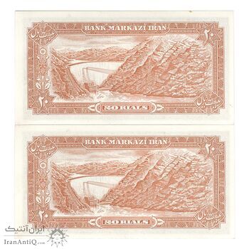 اسکناس 20 ریال سورشارژی (انصاری - مهران) ریال فشرده - جفت - UNC61 - جمهوری اسلامی