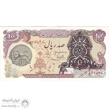 اسکناس 100 ریال سورشارژی (یگانه - خوش کیش) - تک - UNC62 - جمهوری اسلامی اسکناس 100 ریال سورشارژی (یگانه - خوش کیش) - تک - UNC62 - جمهوری اسلامی