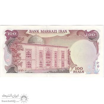 اسکناس 100 ریال سورشارژی (یگانه - خوش کیش) - تک - UNC62 - جمهوری اسلامی اسکناس 100 ریال سورشارژی (یگانه - خوش کیش) - تک - UNC62 - جمهوری اسلامی