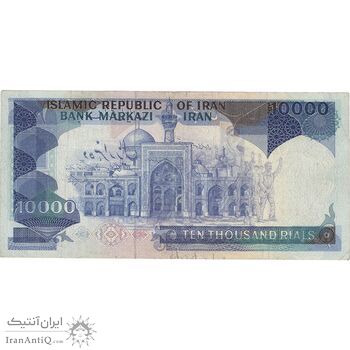 اسکناس 10000 ریال (ایروانی - نوربخش) ارور چاپ - تک - EF40 - جمهوری اسلامی