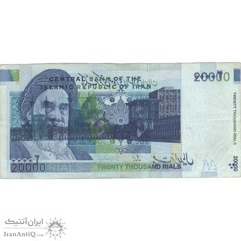 اسکناس 20000 ریال (ارور چاپ) - تک - EF45 - جمهوری اسلامی