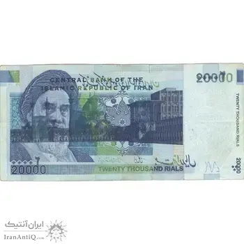 اسکناس 20000 ریال (ارور چاپ) - تک - EF45 - جمهوری اسلامی