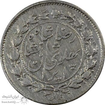 سکه 500 دینار 1305 خطی - VF35 - رضا شاه