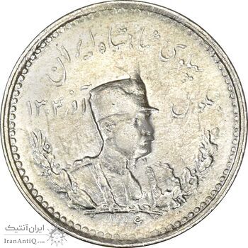 سکه 500 دینار 1306 - EF45 - رضا شاه