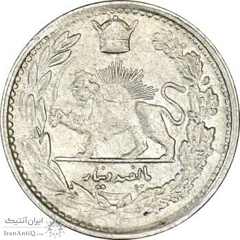 سکه 500 دینار 1306 - EF45 - رضا شاه