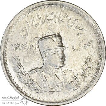 سکه 500 دینار 1307 - AU58 - رضا شاه سکه 500 دینار 1307 - AU58 - رضا شاه