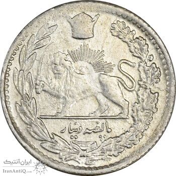 سکه 500 دینار 1307 - AU58 - رضا شاه سکه 500 دینار 1307 - AU58 - رضا شاه