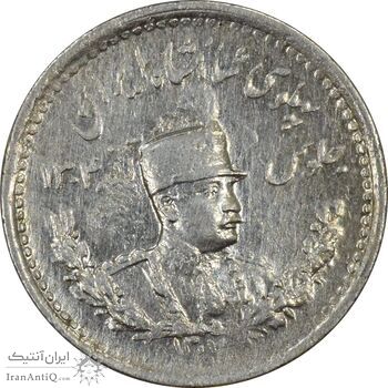 سکه 500 دینار 1307 - AU58 - رضا شاه سکه 500 دینار 1307 - AU58 - رضا شاه