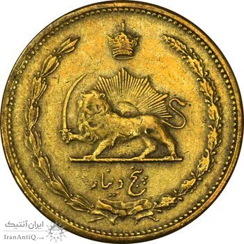 سکه 5 دینار 1315 (5 تاریخ کوچک) - VF35 - رضا شاه سکه 5 دینار 1315 (5 تاریخ کوچک) - VF35 - رضا شاه