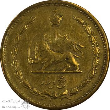 سکه 5 دینار 1315 (5 تاریخ کوچک) - VF35 - رضا شاه سکه 5 دینار 1315 (5 تاریخ کوچک) - VF35 - رضا شاه