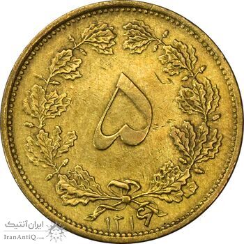 سکه 5 دینار 1316 (6 بزرگ) - EF45 - رضا شاه