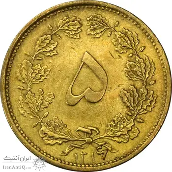 سکه 5 دینار 1316 (6 بزرگ) - EF45 - رضا شاه