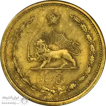سکه 5 دینار 1316 (6 بزرگ) - EF45 - رضا شاه