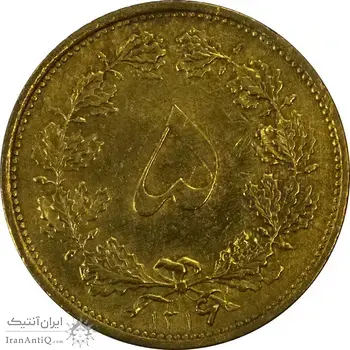 سکه 5 دینار 1316 (6 بزرگ) - EF45 - رضا شاه