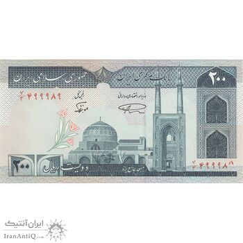 اسکناس 200 ریال (نمازی - نوربخش) سریال متفاوت - UNC63 - جمهوری اسلامی