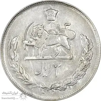 سکه 20 ریال 2536 (دو ضرب) - AU50 - محمد رضا شاه