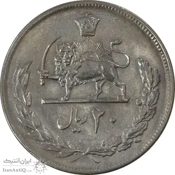 سکه 20 ریال بدون تاریخ - EF45 - محمد رضا شاه