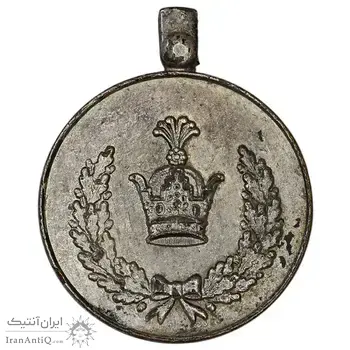 مدال برنز خدمت (دو رو تاج) ضرب ایران - EF - رضا شاه
