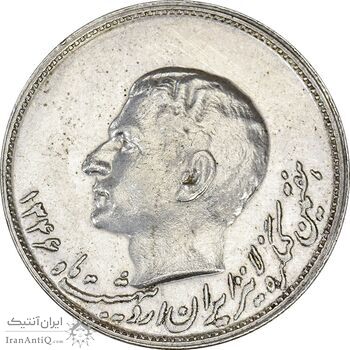 مدال نقره کنگره لاینز (لاتین) 1346 - AU55 - محمد رضا شاه مدال نقره کنگره لاینز (لاتین) 1346 - AU55 - محمد رضا شاه