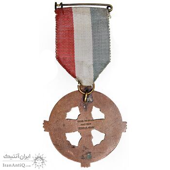 نشان آویز بزرگداشت رازی - EF - محمد رضا شاه