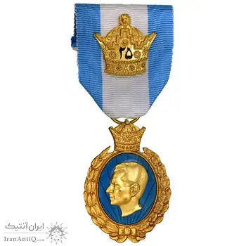 نشان بیست و پنجمین سال سلطنت - UNC - محمد رضا شاه