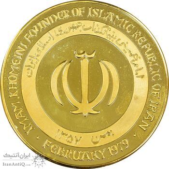 مدال یادبود امام خمینی (ره) - با جعبه - UNC - جمهوری اسلامی