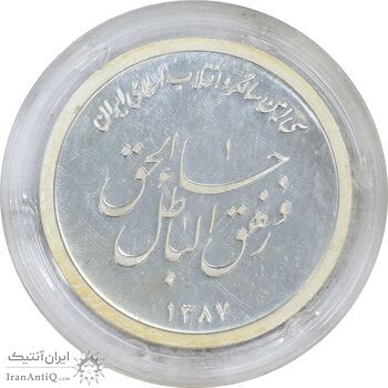 مدال یادبود سی امین سالگرد پیروزی انقلاب اسلامی ایران - PF64 - جمهوری اسلامی