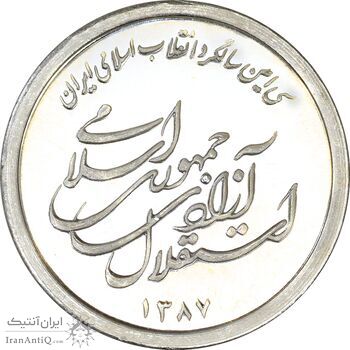 مدال یادبود سی امین سالگرد پیروزی انقلاب اسلامی ایران - PF63 - جمهوری اسلامی