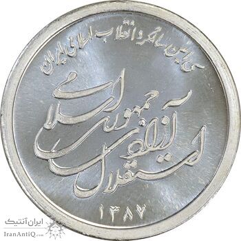 مدال یادبود سی امین سالگرد پیروزی انقلاب اسلامی ایران - PF63 - جمهوری اسلامی