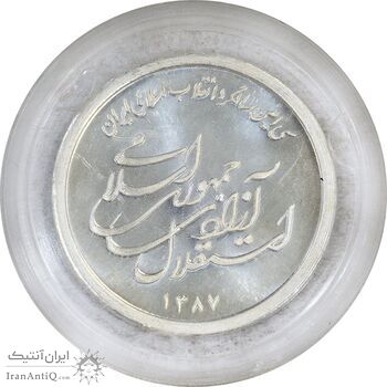 مدال یادبود سی امین سالگرد پیروزی انقلاب اسلامی ایران - PF63 - جمهوری اسلامی