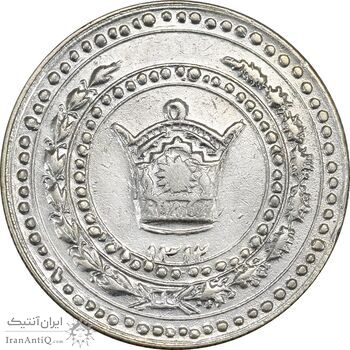 مدال امام رضا (ع) 1312 - AU55 - رضا شاه
