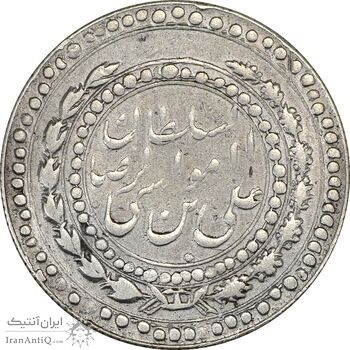 مدال امام رضا (ع) 1312 - VF30 - رضا شاه مدال امام رضا (ع) 1312 - VF30 - رضا شاه