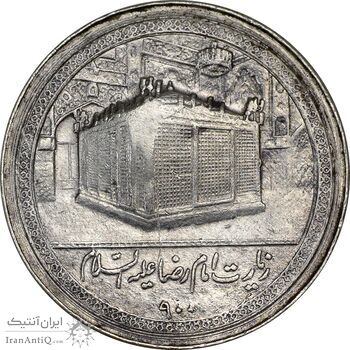 مدال یادبود امام رضا (ع) بدون تاریخ (کوچک) - EF40 - محمد رضا شاه