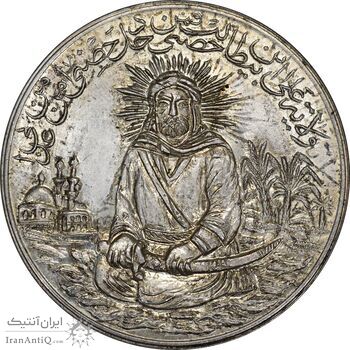 مدال یادبود امام علی (ع) بدون تاریخ (بزرگ) - MS63 - محمد رضا شاه
