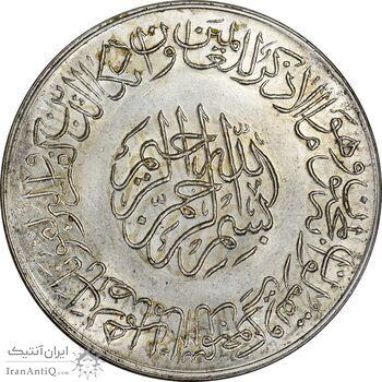 مدال یادبود امام علی (ع) بدون تاریخ (بزرگ) - MS63 - محمد رضا شاه